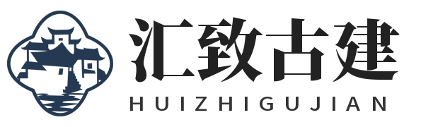 江苏南京汇致古建工程施工厂家